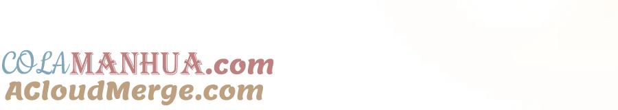 《退婚恶女在旷野生存》第八十三话 与圣女的再会 第41页
