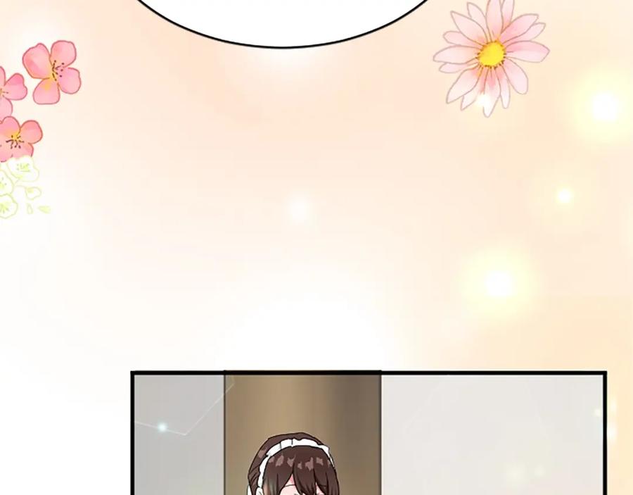 《退婚恶女在旷野生存》第八十三话 与圣女的再会 第23页