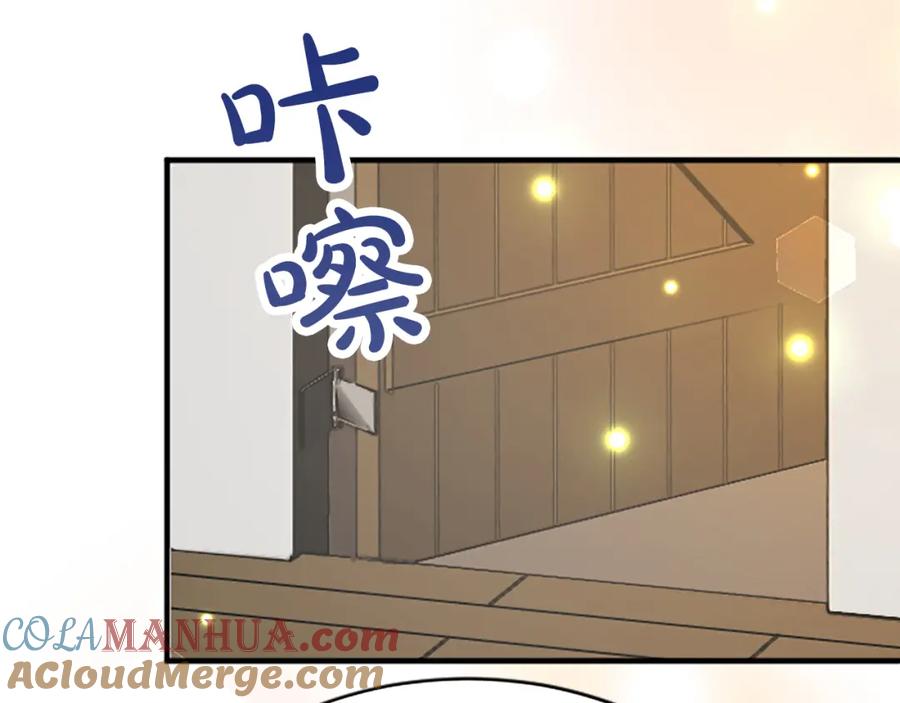 《退婚恶女在旷野生存》第八十三话 与圣女的再会 第81页