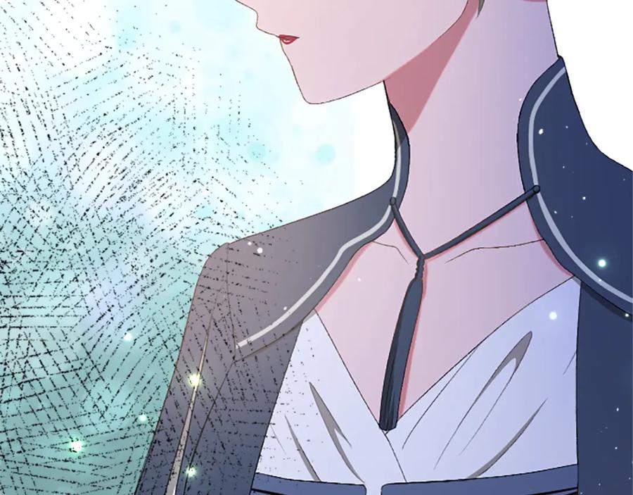《退婚恶女在旷野生存》第八十三话 与圣女的再会 第131页