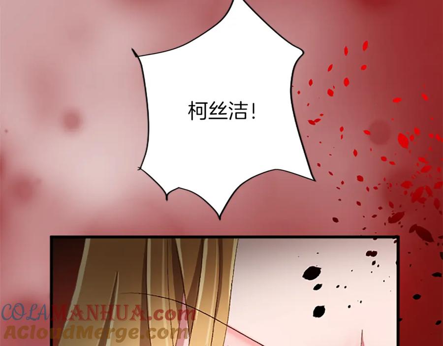 《退婚恶女在旷野生存》第八十四话 疯狂的圣女 第109页