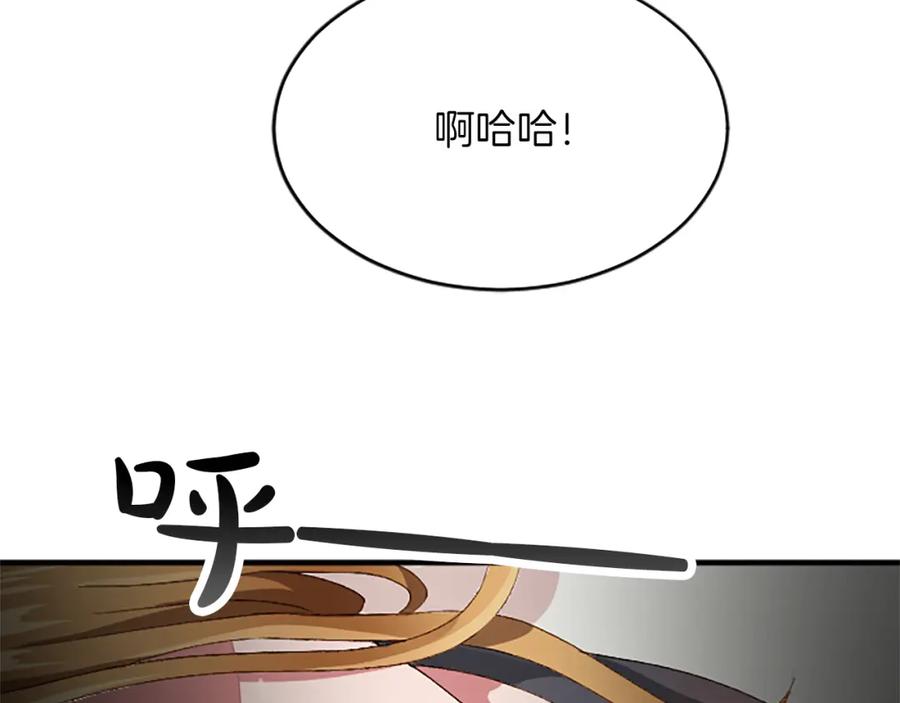 《退婚恶女在旷野生存》第八十四话 疯狂的圣女 第90页