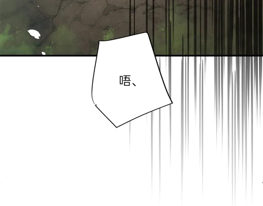 《退婚恶女在旷野生存》第八十四话 疯狂的圣女 第120页