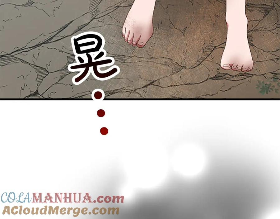 《退婚恶女在旷野生存》第八十四话 疯狂的圣女 第73页