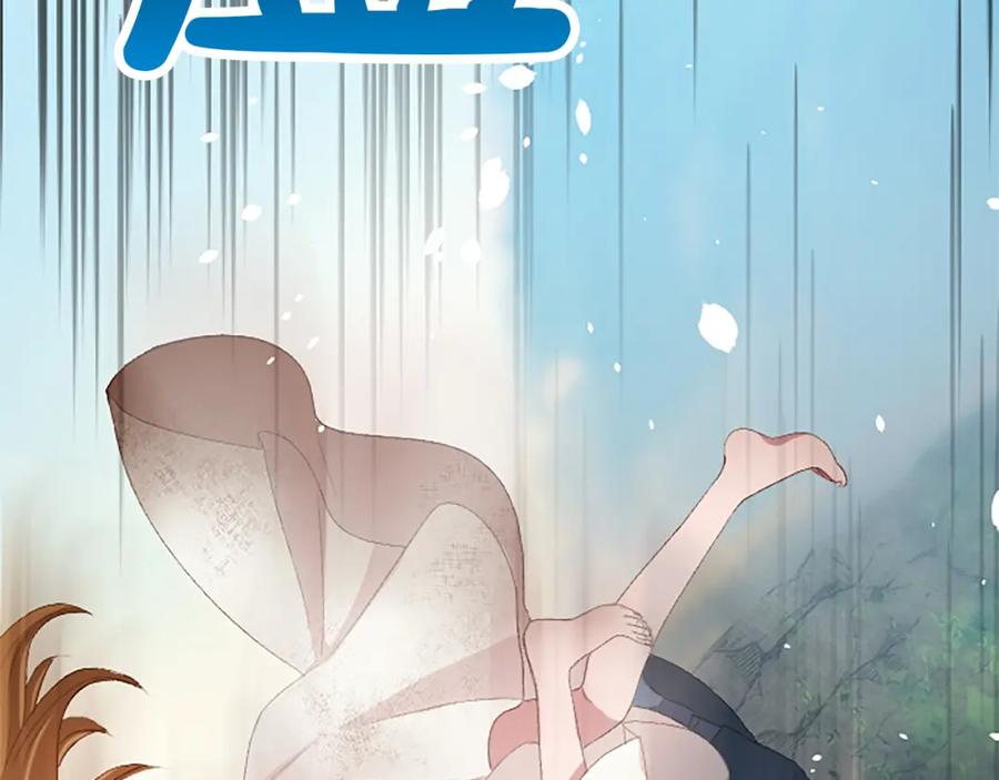 《退婚恶女在旷野生存》第八十四话 疯狂的圣女 第118页