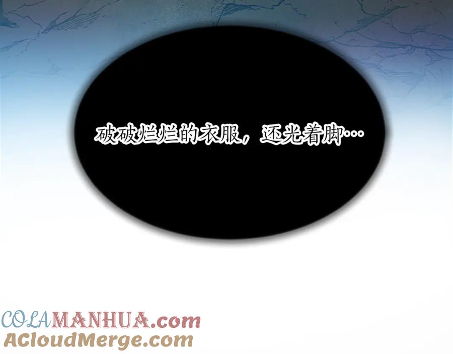 《退婚恶女在旷野生存》第八十四话 疯狂的圣女 第29页