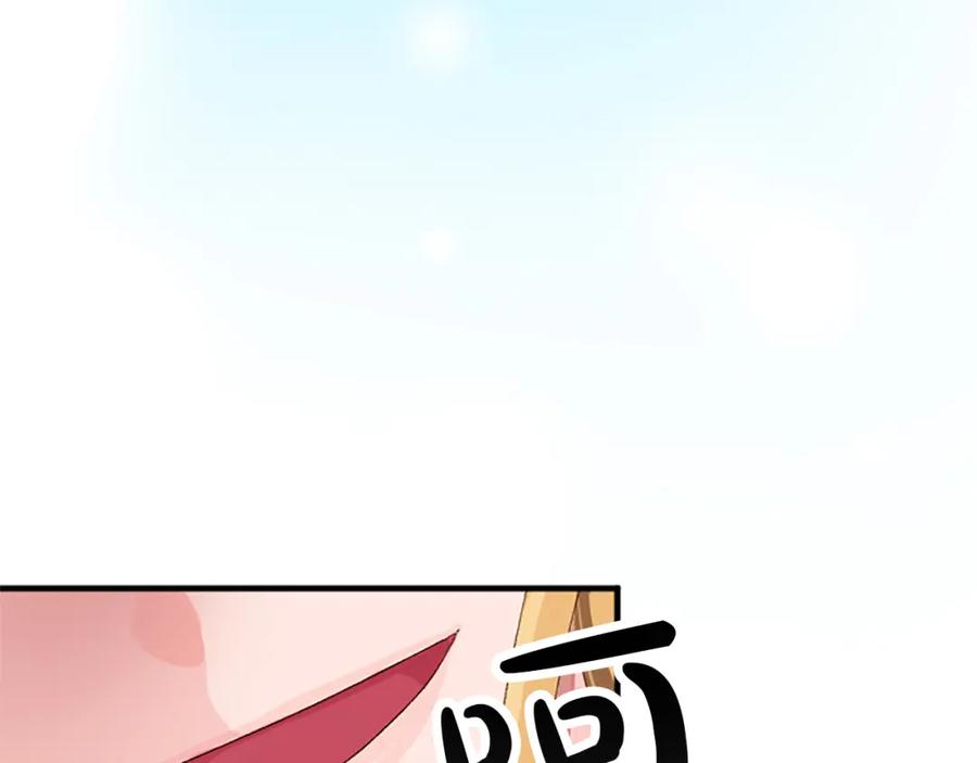 《退婚恶女在旷野生存》第八十四话 疯狂的圣女 第86页