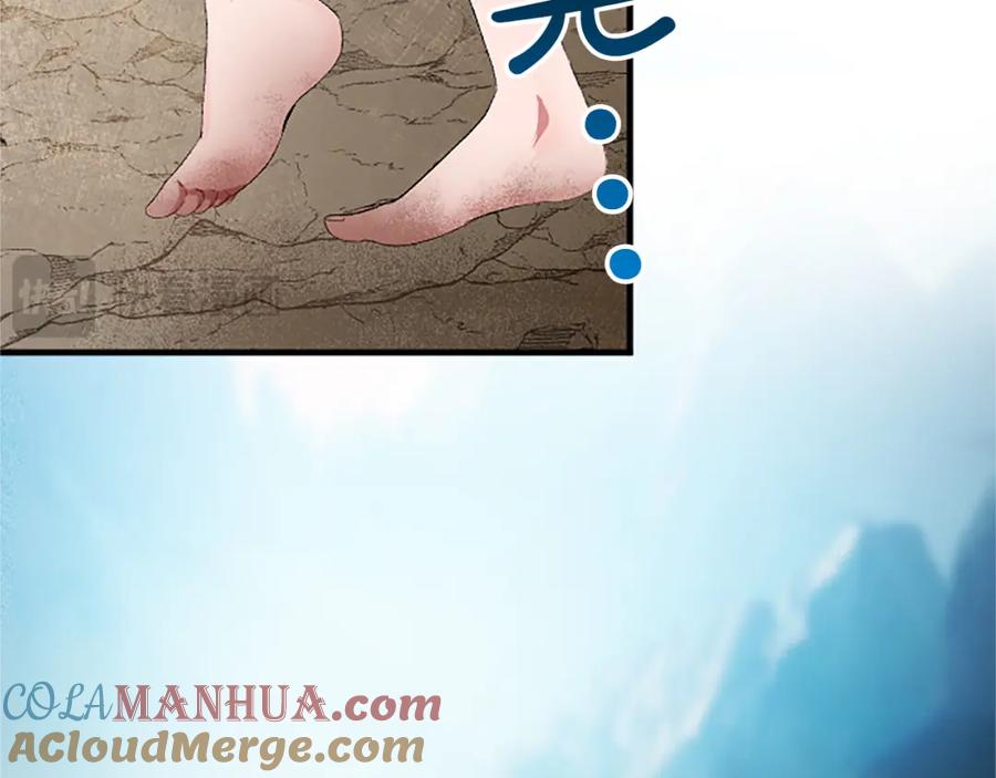 《退婚恶女在旷野生存》第八十四话 疯狂的圣女 第37页
