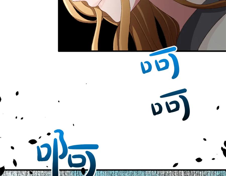 《退婚恶女在旷野生存》第八十四话 疯狂的圣女 第48页