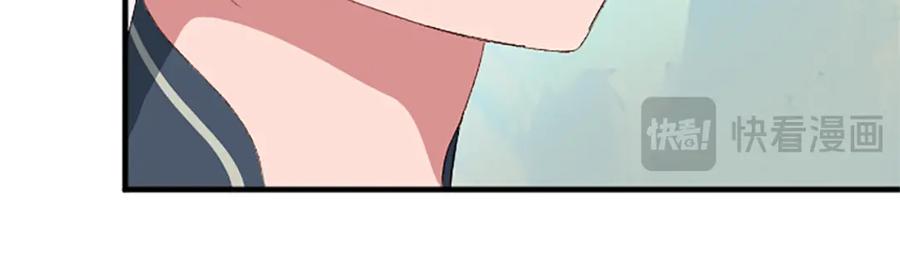 《退婚恶女在旷野生存》第八十四话 疯狂的圣女 第63页