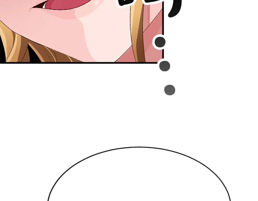 《退婚恶女在旷野生存》第八十四话 疯狂的圣女 第87页