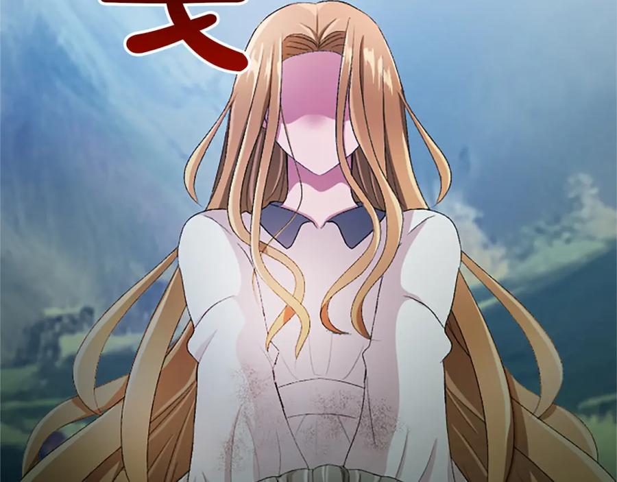 《退婚恶女在旷野生存》第八十四话 疯狂的圣女 第146页