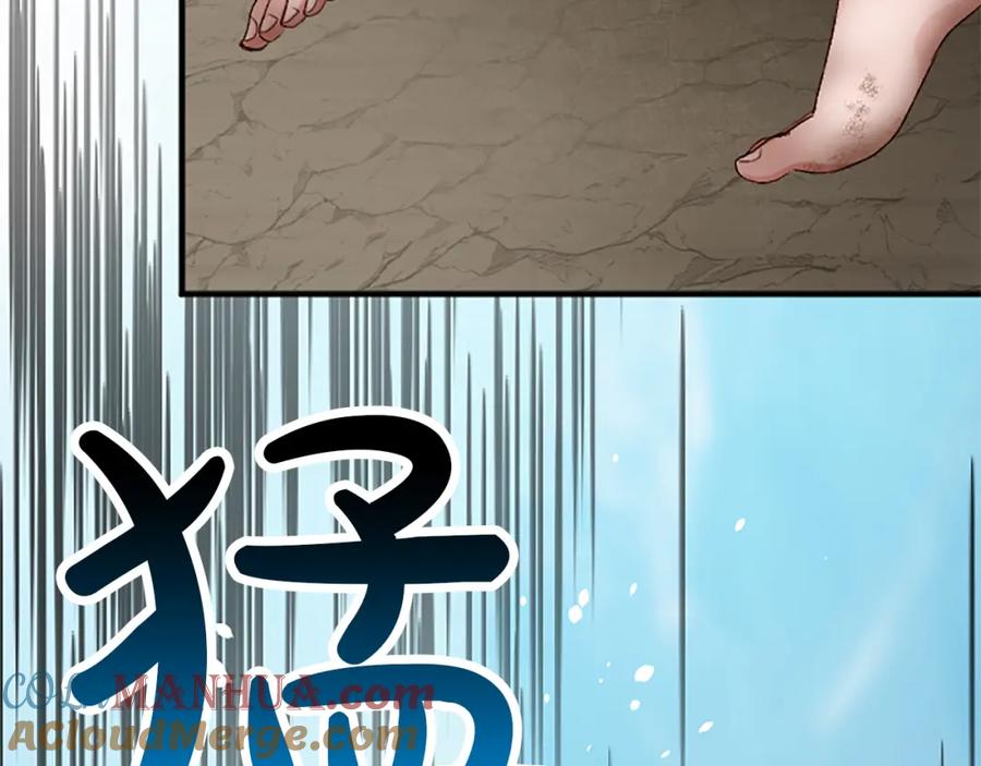 《退婚恶女在旷野生存》第八十四话 疯狂的圣女 第117页