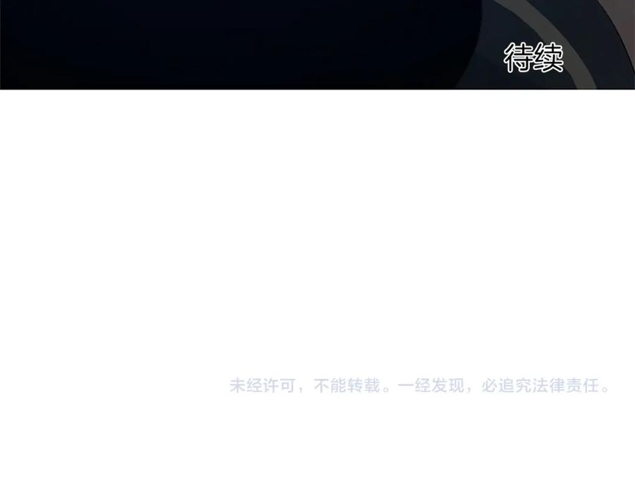 《退婚恶女在旷野生存》第八十四话 疯狂的圣女 第164页
