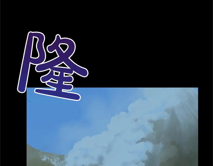 《退婚恶女在旷野生存》第八十四话 疯狂的圣女 第140页