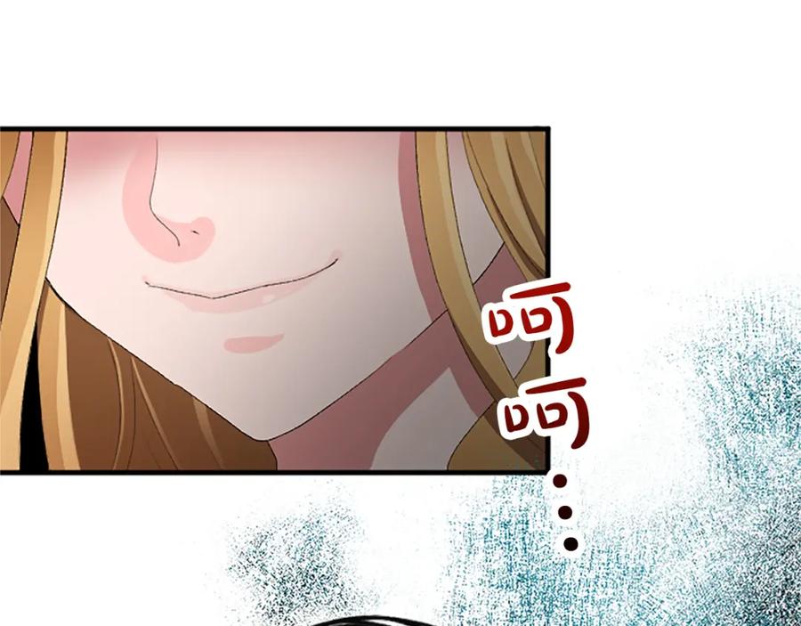 《退婚恶女在旷野生存》第八十四话 疯狂的圣女 第16页