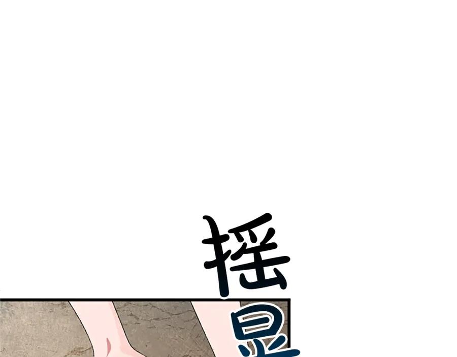 《退婚恶女在旷野生存》第八十四话 疯狂的圣女 第36页