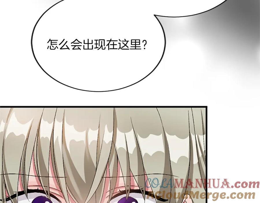 《退婚恶女在旷野生存》第八十四话 疯狂的圣女 第9页