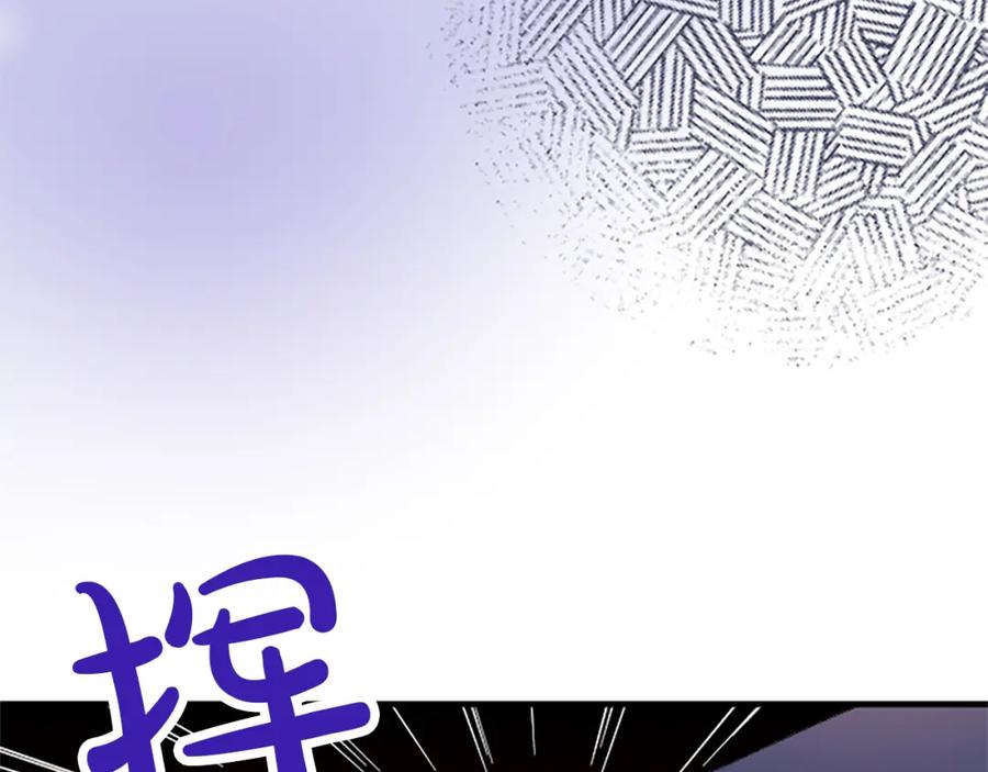 《退婚恶女在旷野生存》第八十五话 最后的神启 第79页