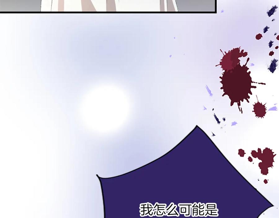 《退婚恶女在旷野生存》第八十五话 最后的神启 第67页