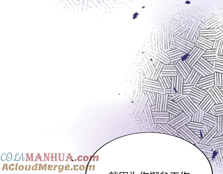 《退婚恶女在旷野生存》第八十五话 最后的神启 第85页