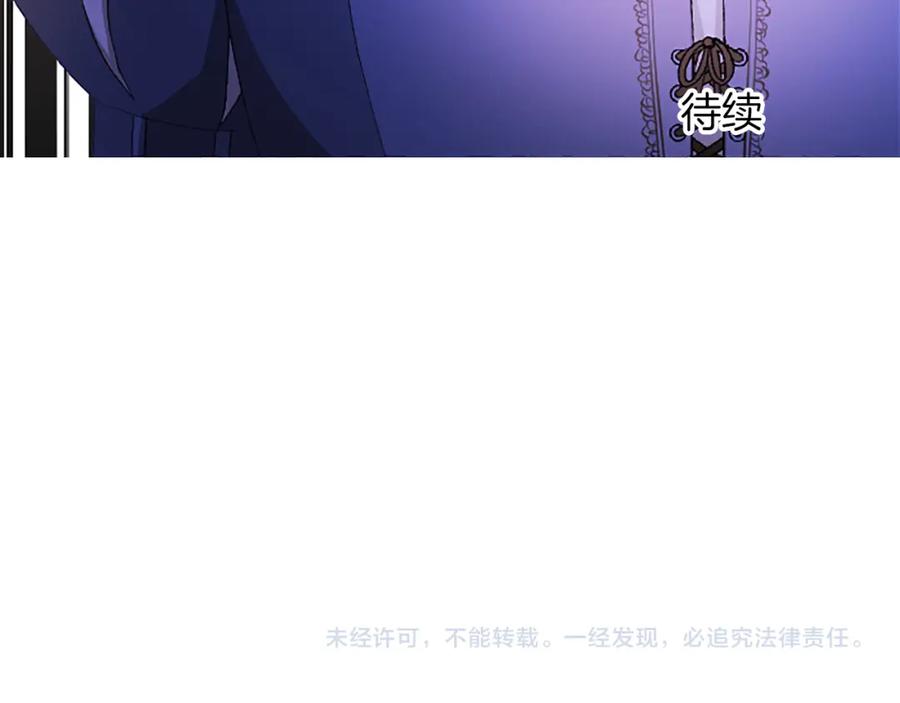《退婚恶女在旷野生存》第八十五话 最后的神启 第184页