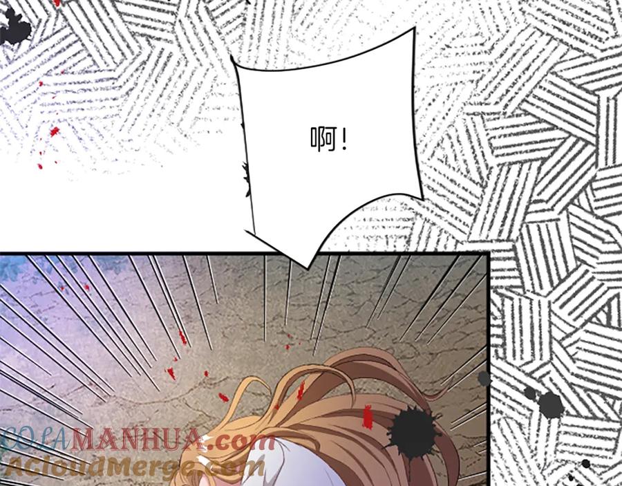 《退婚恶女在旷野生存》第八十五话 最后的神启 第13页