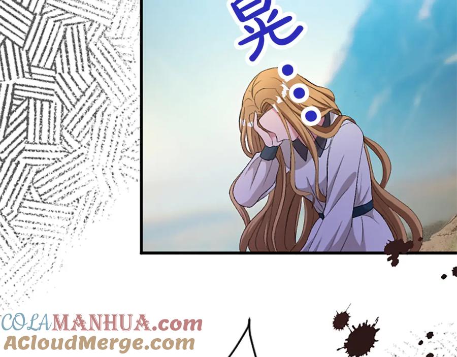 《退婚恶女在旷野生存》第八十五话 最后的神启 第25页