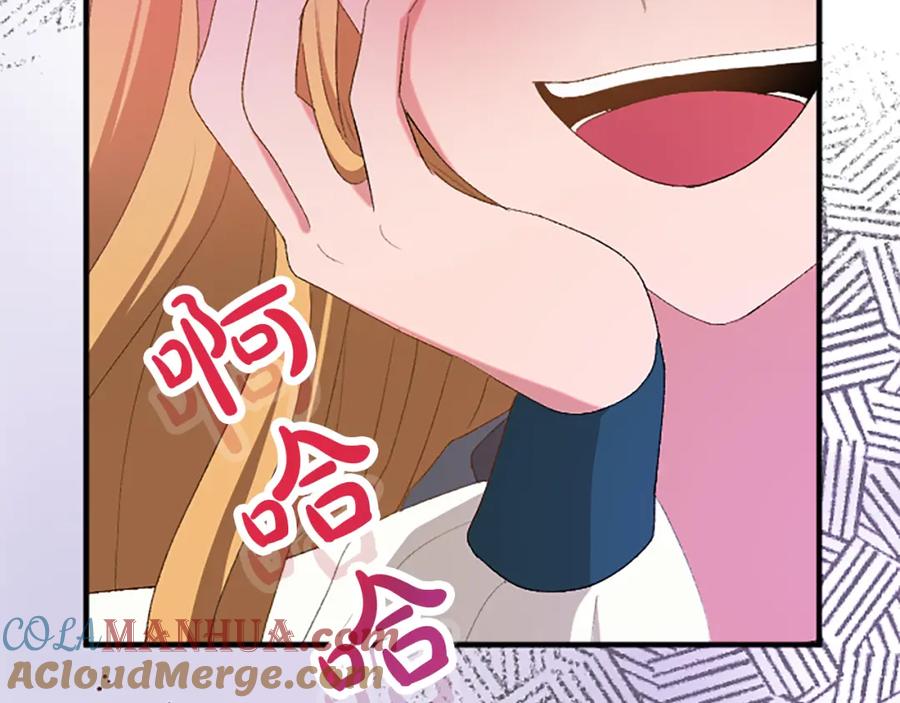 《退婚恶女在旷野生存》第八十五话 最后的神启 第117页