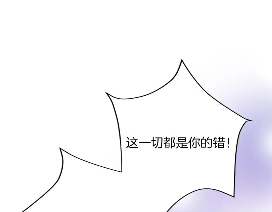 《退婚恶女在旷野生存》第八十五话 最后的神启 第55页