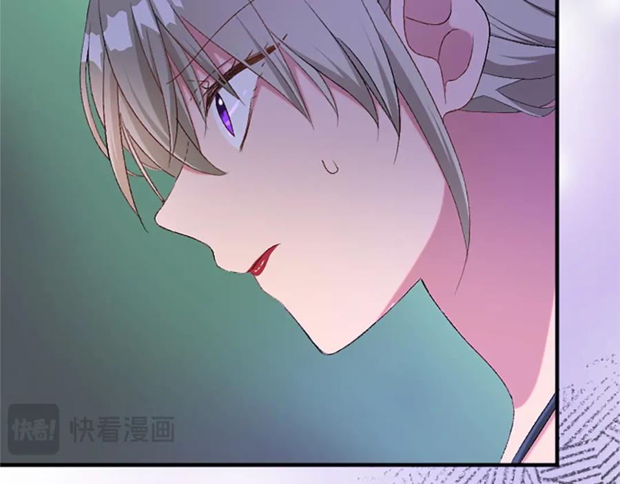 《退婚恶女在旷野生存》第八十五话 最后的神启 第159页