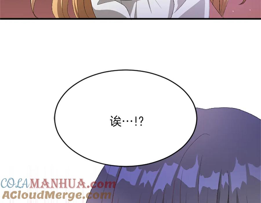 《退婚恶女在旷野生存》第八十五话 最后的神启 第181页