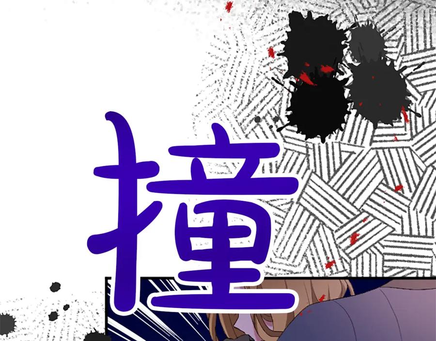 《退婚恶女在旷野生存》第八十五话 最后的神启 第11页