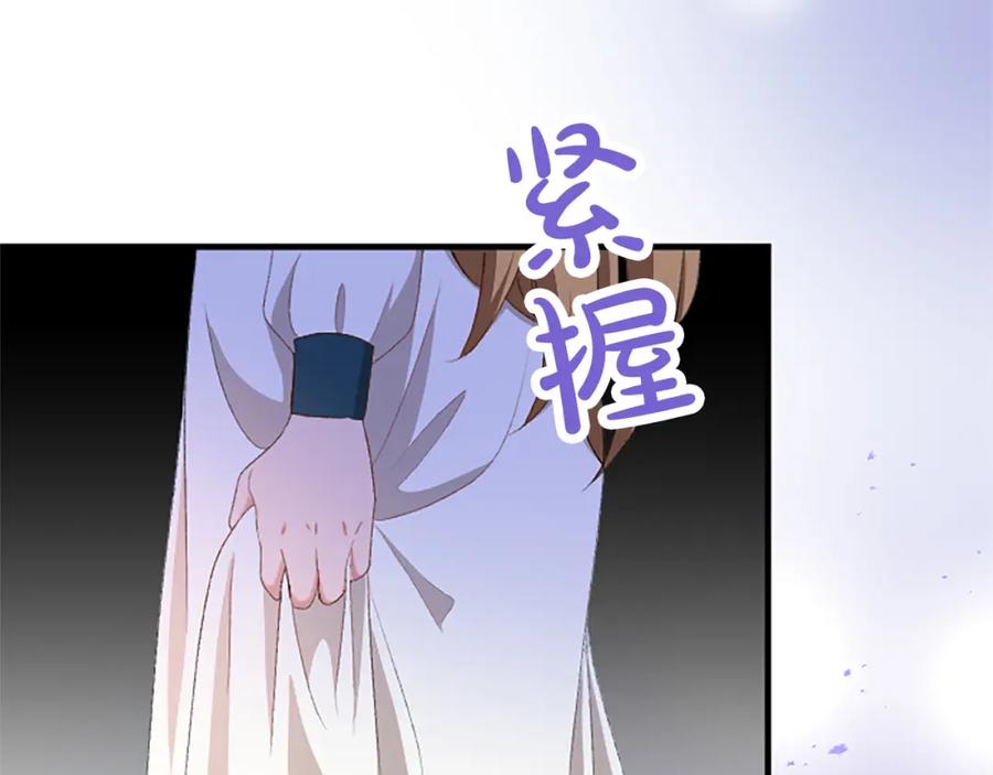 《退婚恶女在旷野生存》第八十五话 最后的神启 第66页