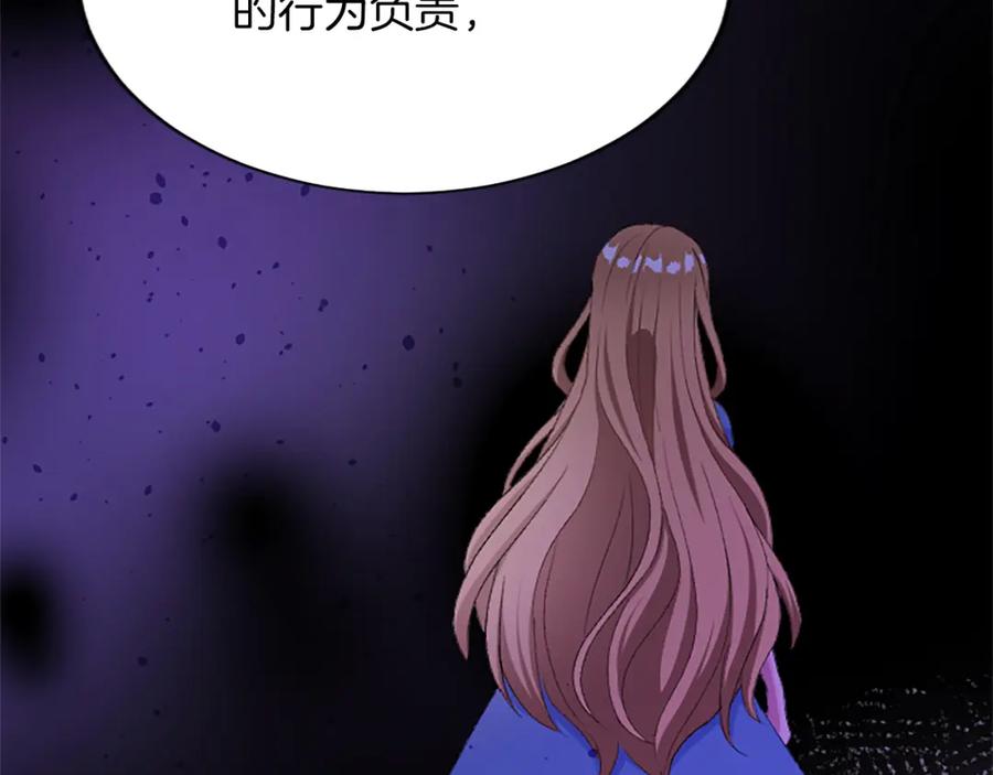 《退婚恶女在旷野生存》第八十五话 最后的神启 第103页
