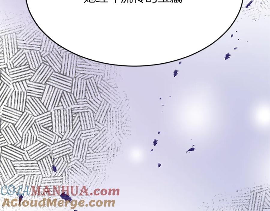 《退婚恶女在旷野生存》第八十五话 最后的神启 第89页
