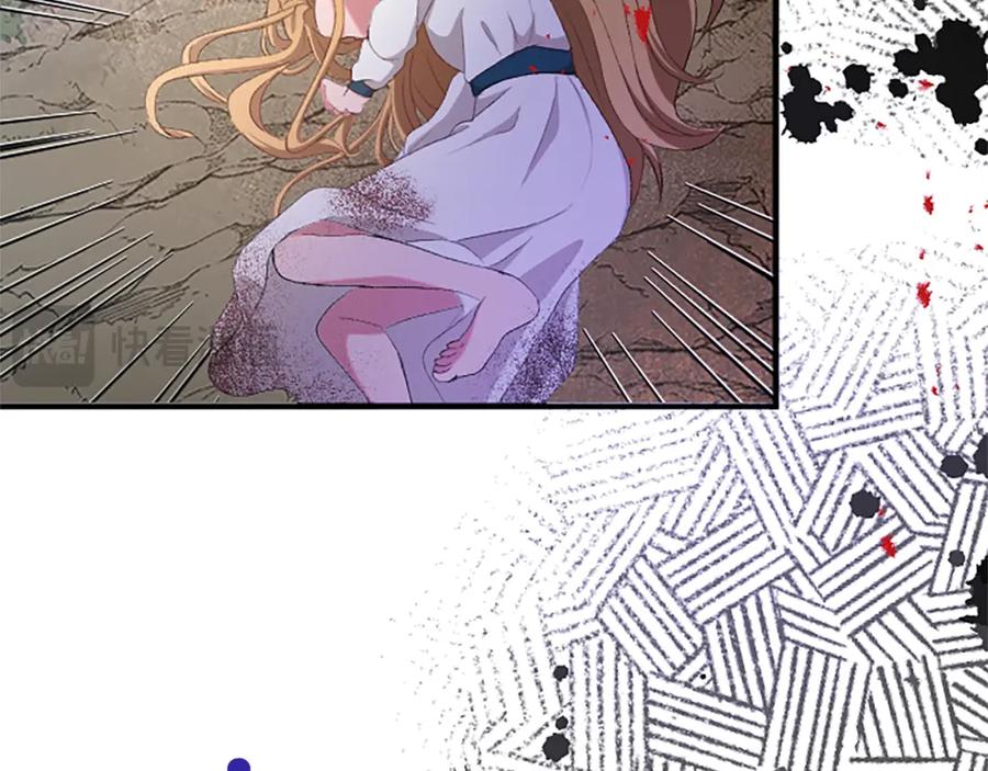 《退婚恶女在旷野生存》第八十五话 最后的神启 第14页