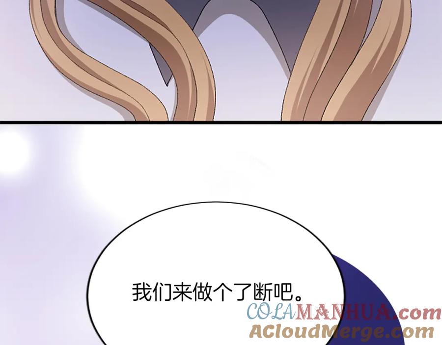 《退婚恶女在旷野生存》第八十五话 最后的神启 第173页