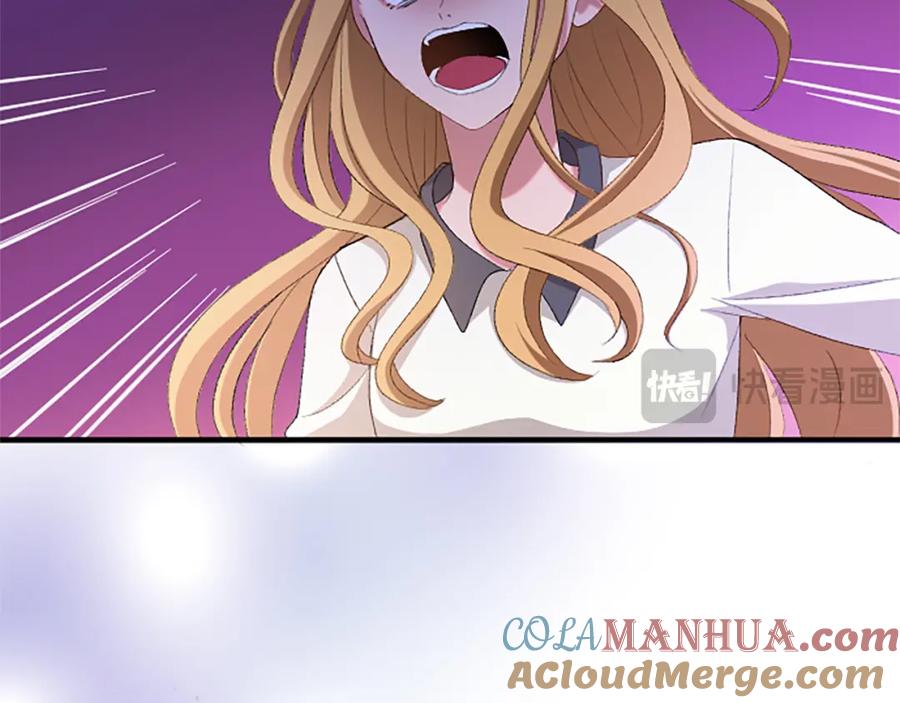 《退婚恶女在旷野生存》第八十五话 最后的神启 第57页