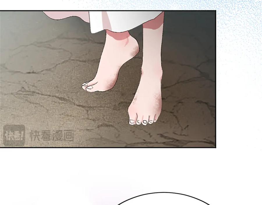 《退婚恶女在旷野生存》第八十六话 逮捕 第152页