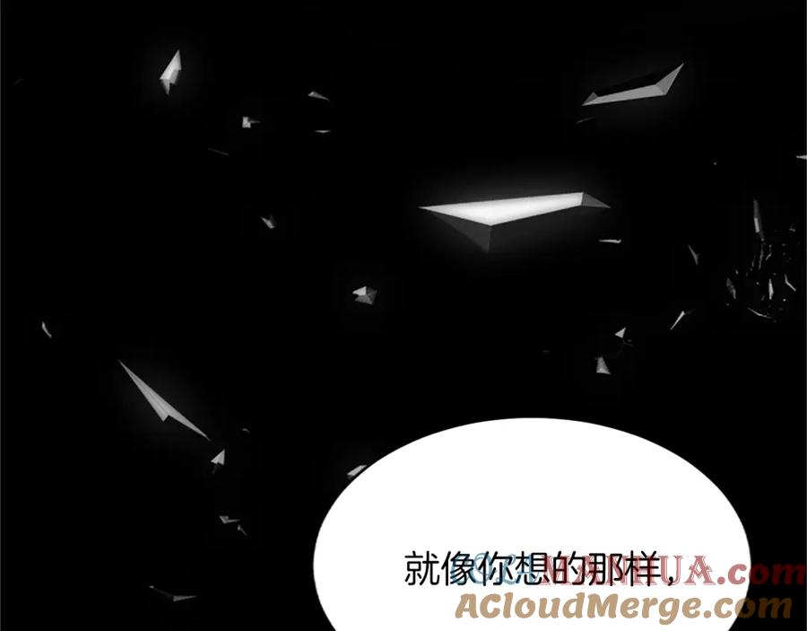 《退婚恶女在旷野生存》第八十六话 逮捕 第41页