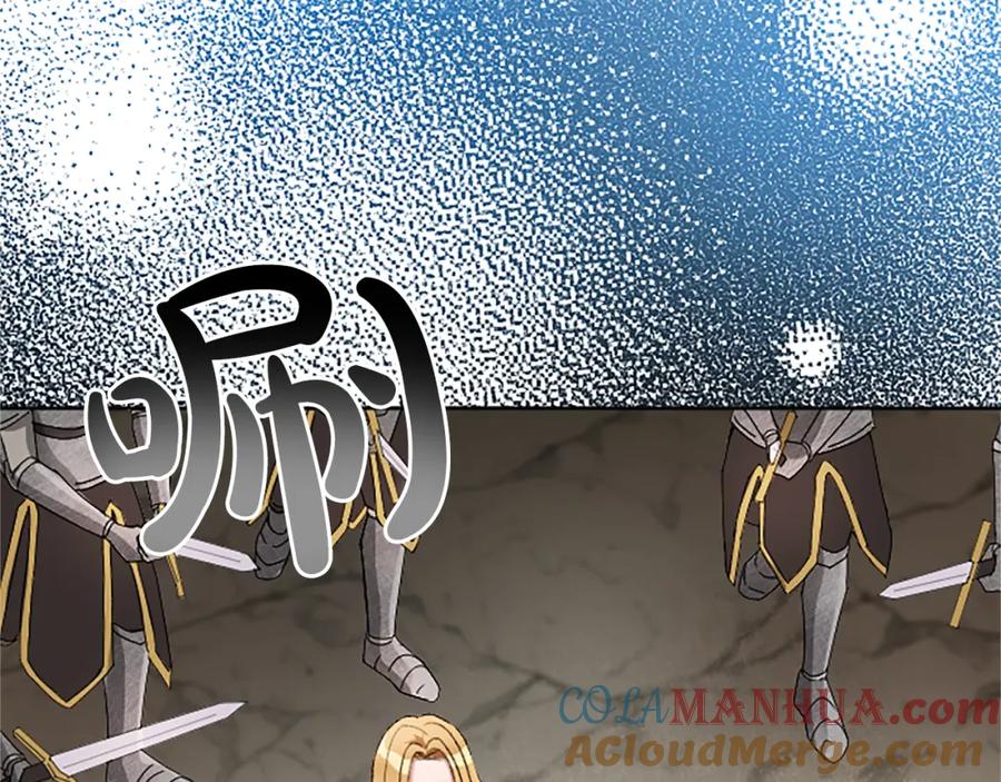 《退婚恶女在旷野生存》第八十六话 逮捕 第149页