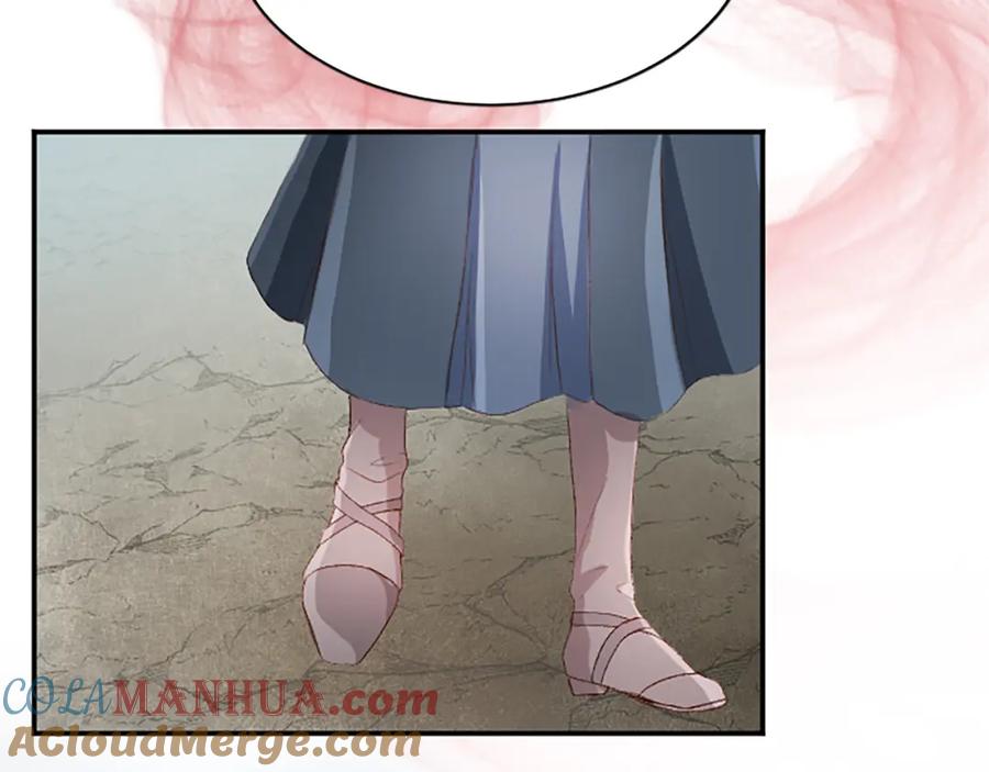 《退婚恶女在旷野生存》第八十六话 逮捕 第101页