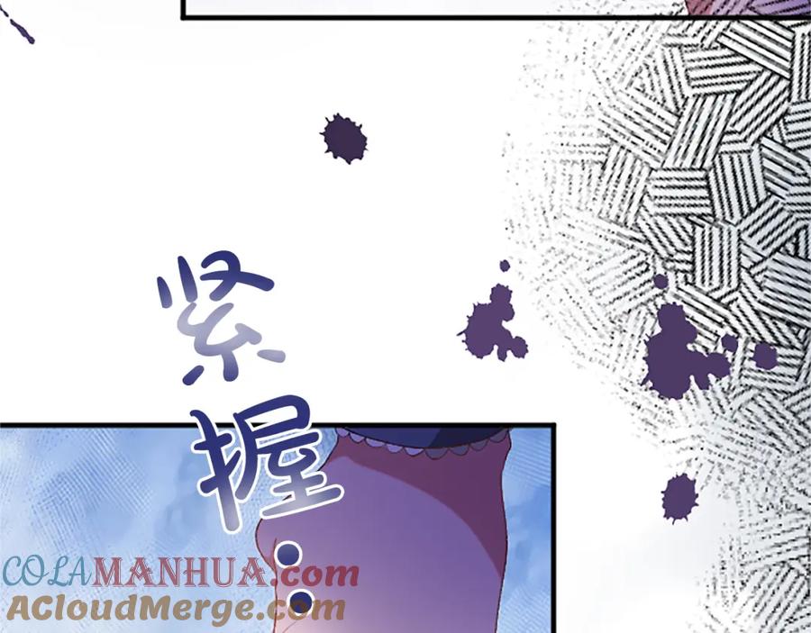 《退婚恶女在旷野生存》第八十七话 对希尔菲的处刑 第17页