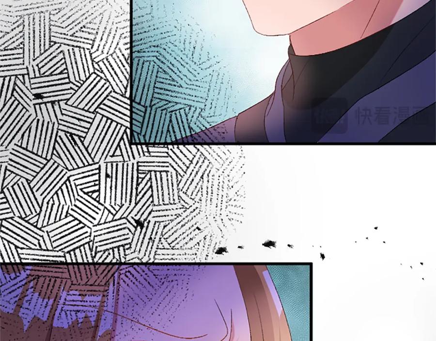 《退婚恶女在旷野生存》第八十七话 对希尔菲的处刑 第64页