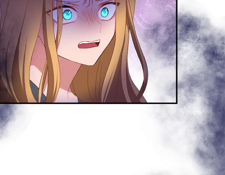 《退婚恶女在旷野生存》第八十七话 对希尔菲的处刑 第47页