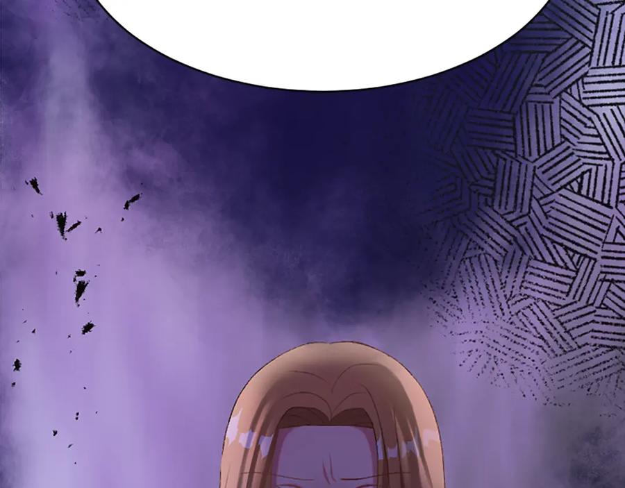 《退婚恶女在旷野生存》第八十七话 对希尔菲的处刑 第56页