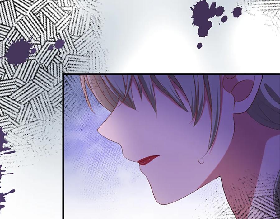 《退婚恶女在旷野生存》第八十七话 对希尔菲的处刑 第16页