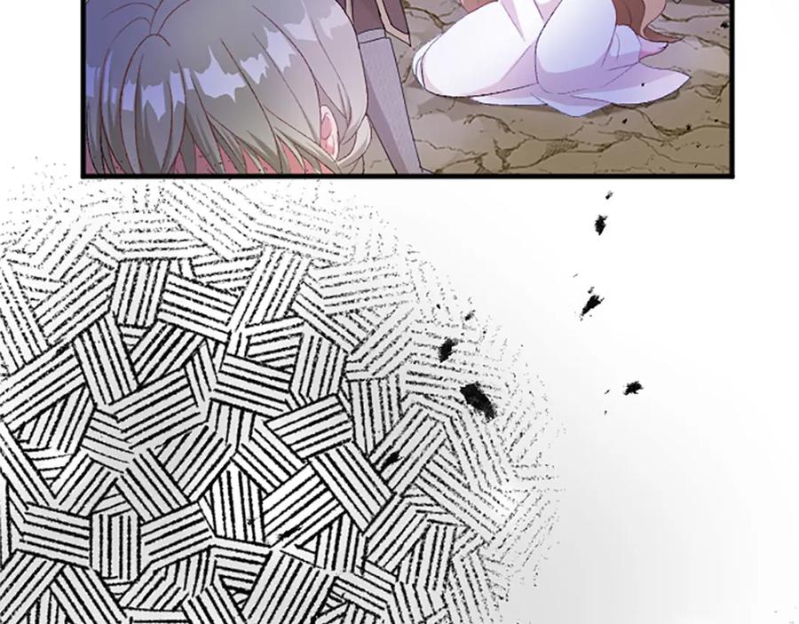 《退婚恶女在旷野生存》第八十七话 对希尔菲的处刑 第91页