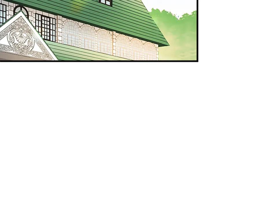 《退婚恶女在旷野生存》第八十七话 对希尔菲的处刑 第128页